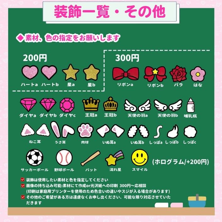 ぴーち　うちわ文字オーダー　団扇屋さん　ハングル　折りたたみ　連結