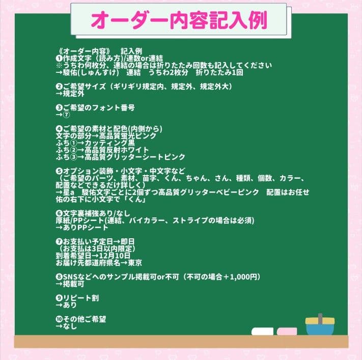 ぴーち　うちわ文字オーダー　団扇屋さん　ハングル　折りたたみ　連結