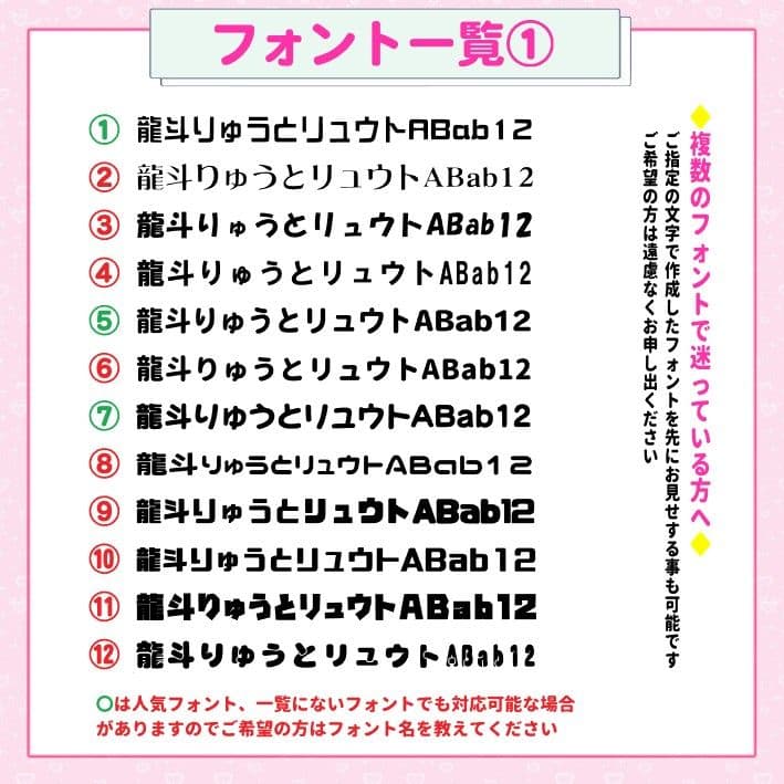 ぴーち　うちわ文字オーダー　団扇屋さん　ハングル　折りたたみ　連結