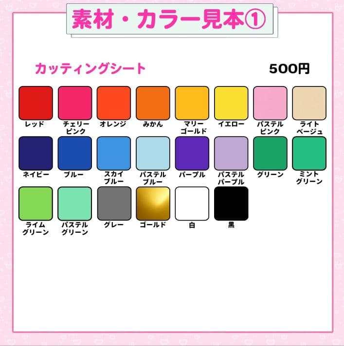 ぴーち　うちわ文字オーダー　団扇屋さん　ハングル　折りたたみ　連結