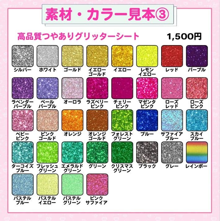 ぴーち　うちわ文字オーダー　団扇屋さん　ハングル　折りたたみ　連結