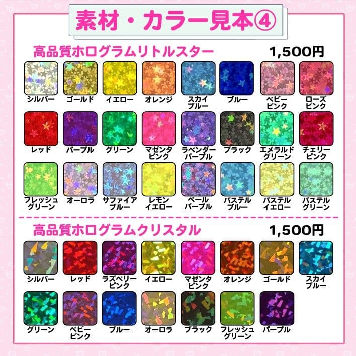 ぴーち　うちわ文字オーダー　団扇屋さん　ハングル　折りたたみ　連結