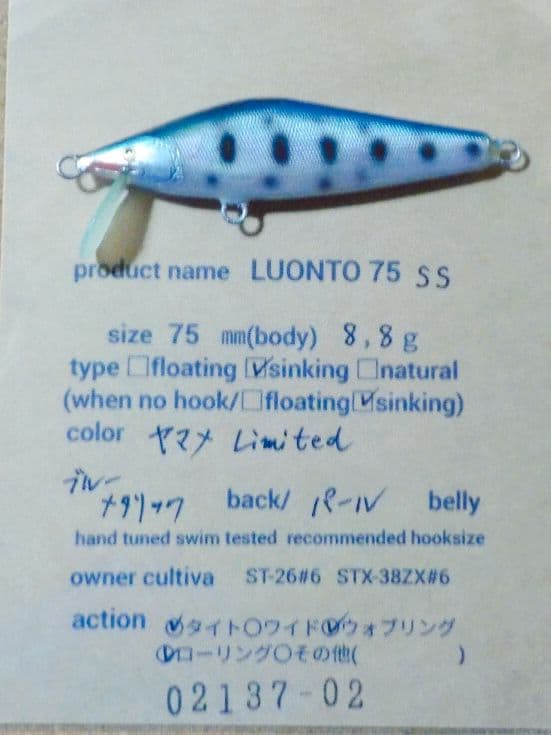 kalastus工房　イソハンドメイドミノー