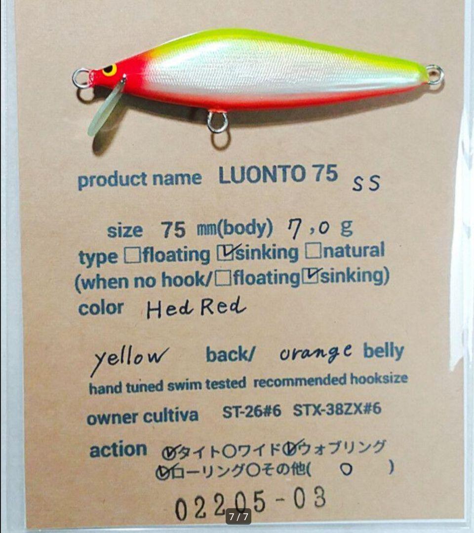 kalastus工房　イソハンドメイドミノー
