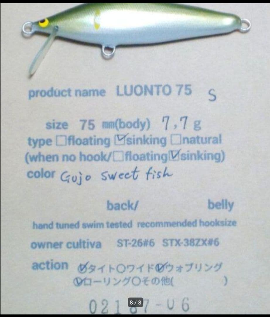 kalastus工房　イソハンドメイドミノー