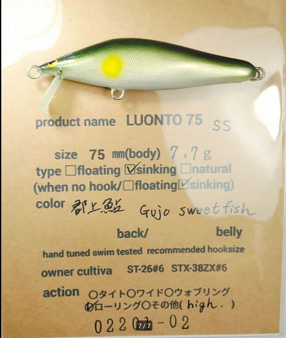 kalastus工房　イソハンドメイドミノー