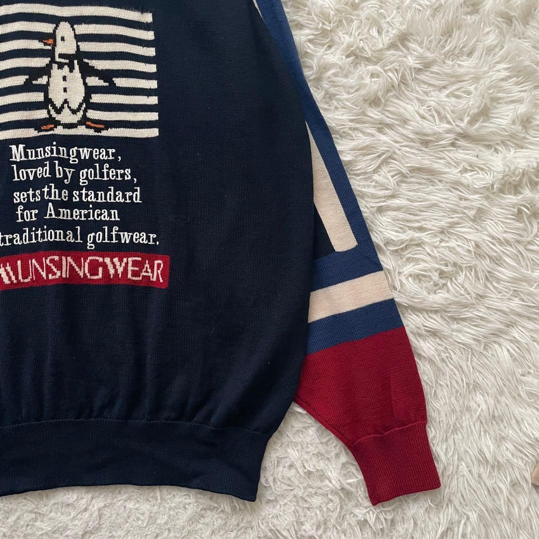Munsing wear 長袖　ニット　セーター　洗える