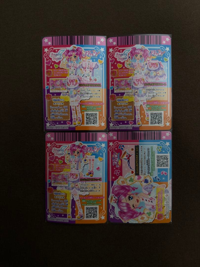 アイカツカード エンジェルアリスコーデ 天羽まどか