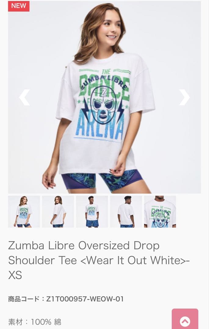【正規品】ZUMBA Tシャツ XS 最新作