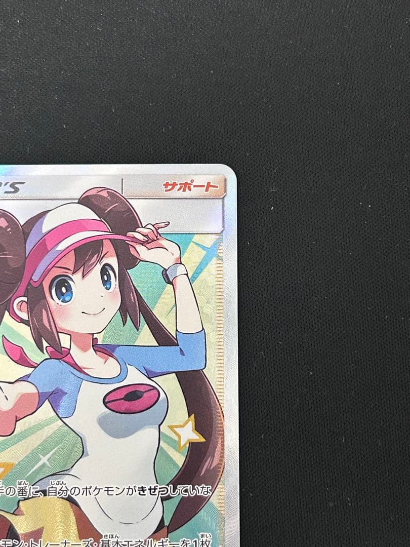 メイ　sr ポケモンカード