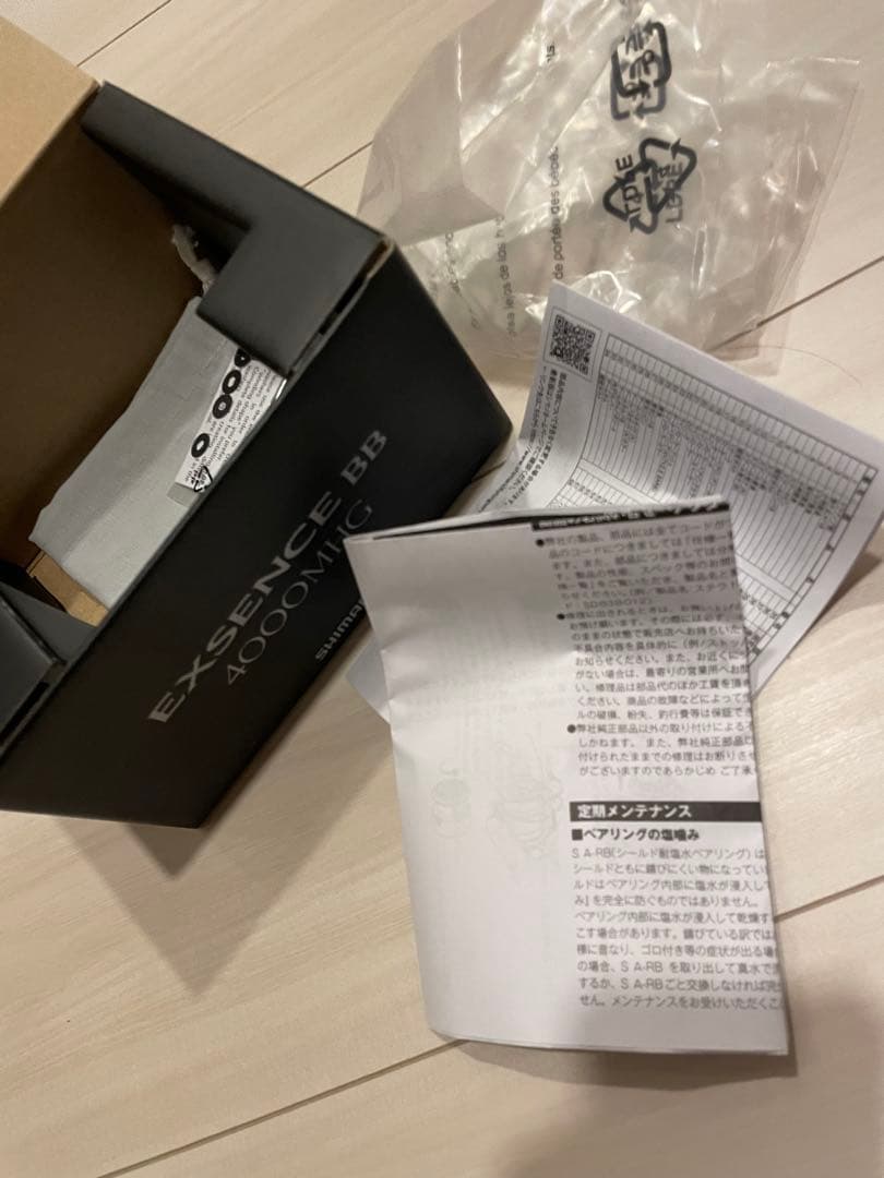 シマノ エクスセンス BB 4000MHG スピニングリール