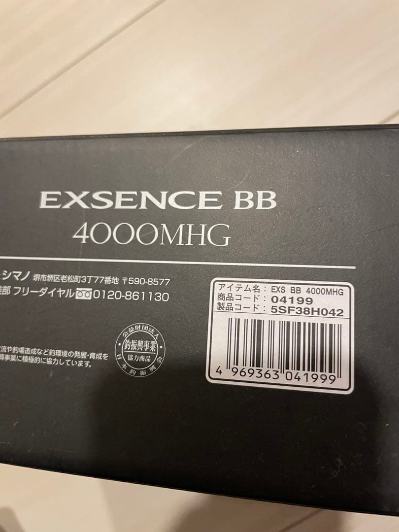 シマノ エクスセンス BB 4000MHG スピニングリール