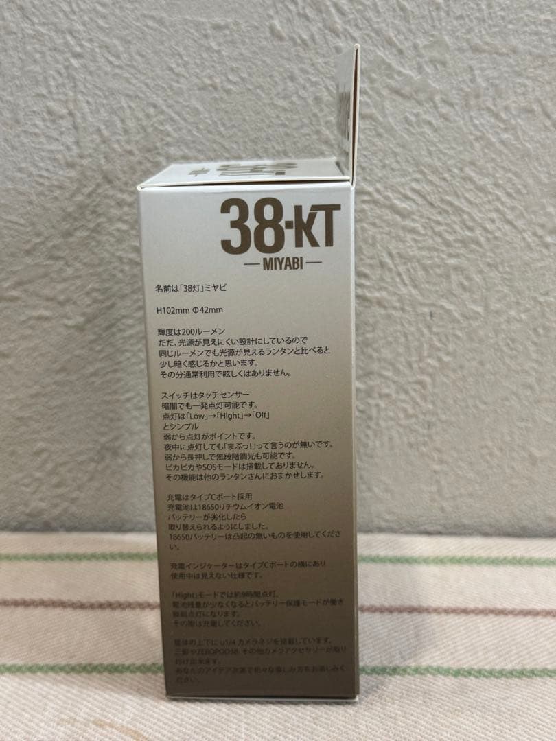 38explor BEEL コラボ 38灯 BeerMIYABI 縦縞無 クリア