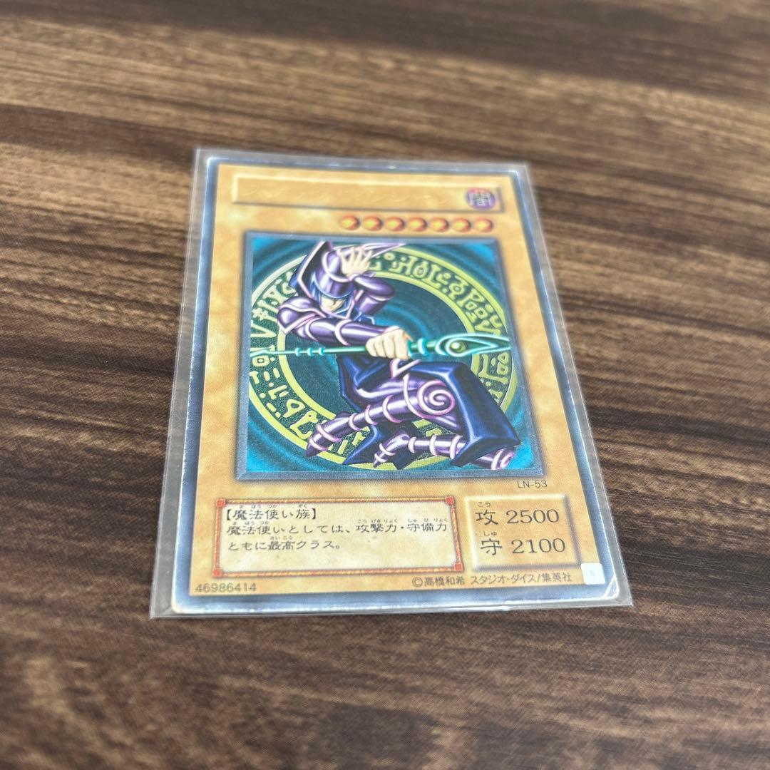 お値下げ中！！【遊戯王】ブラック・マジシャン　レリーフ