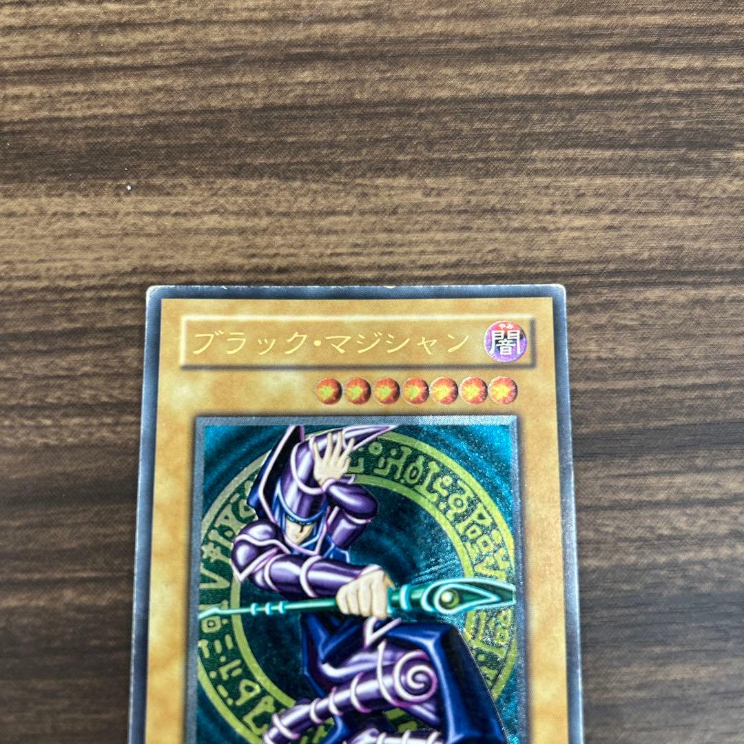お値下げ中！！【遊戯王】ブラック・マジシャン　レリーフ
