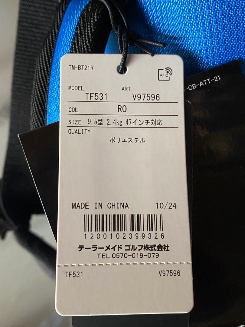 新品◼️ TaylorMade Golf ◼️キャディバッグ9.5型　スタンドバッグ
