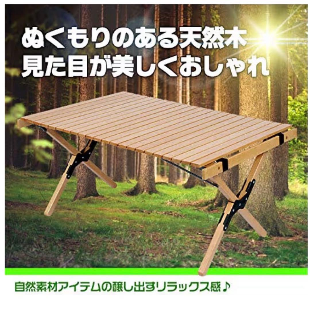アウトドアテーブル 90cm×60cm