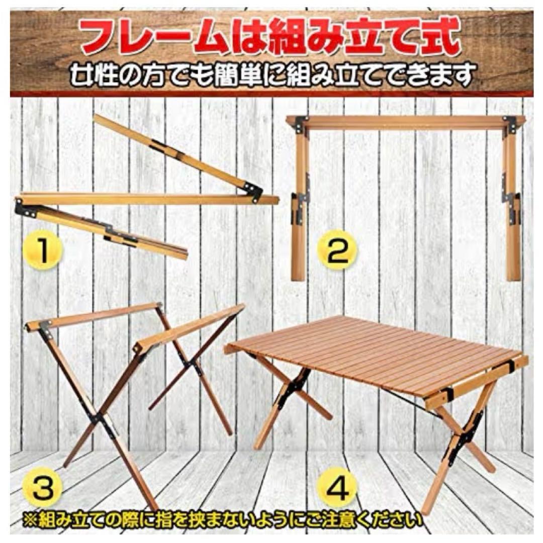 アウトドアテーブル 90cm×60cm