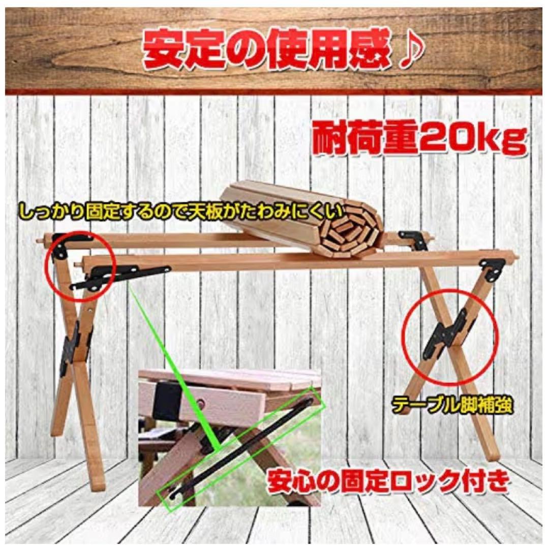 アウトドアテーブル 90cm×60cm