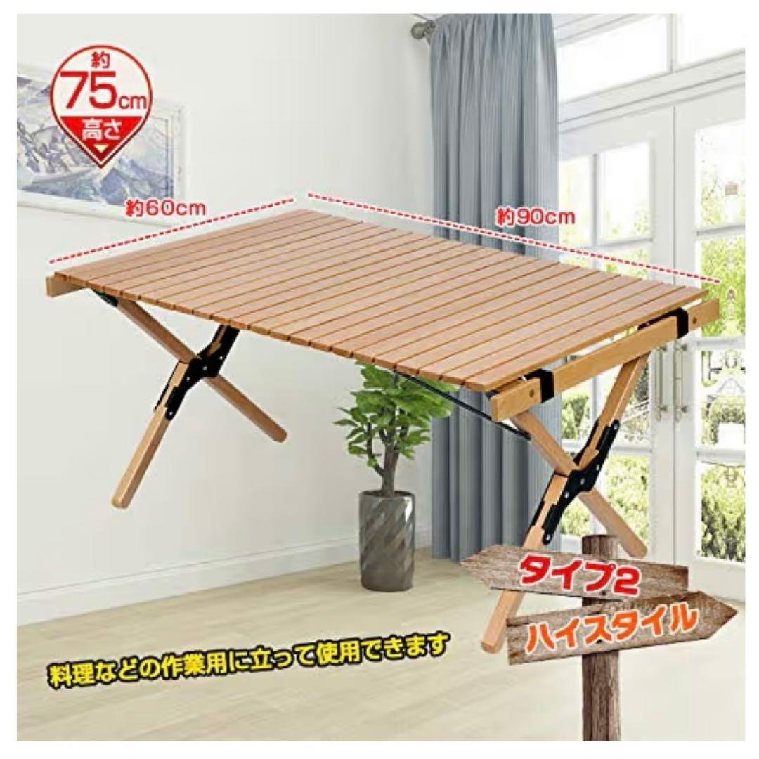 アウトドアテーブル 90cm×60cm