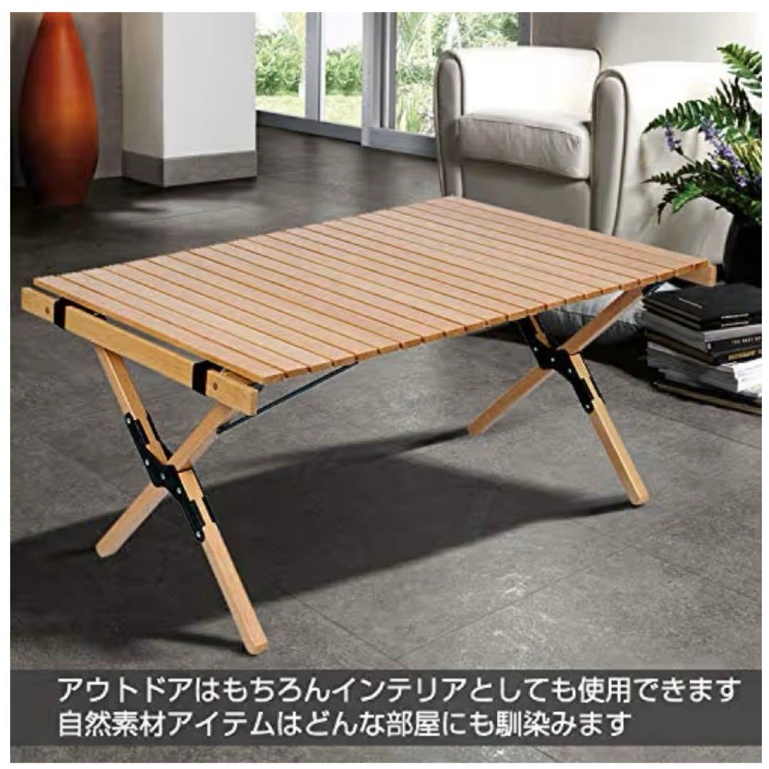 アウトドアテーブル 90cm×60cm