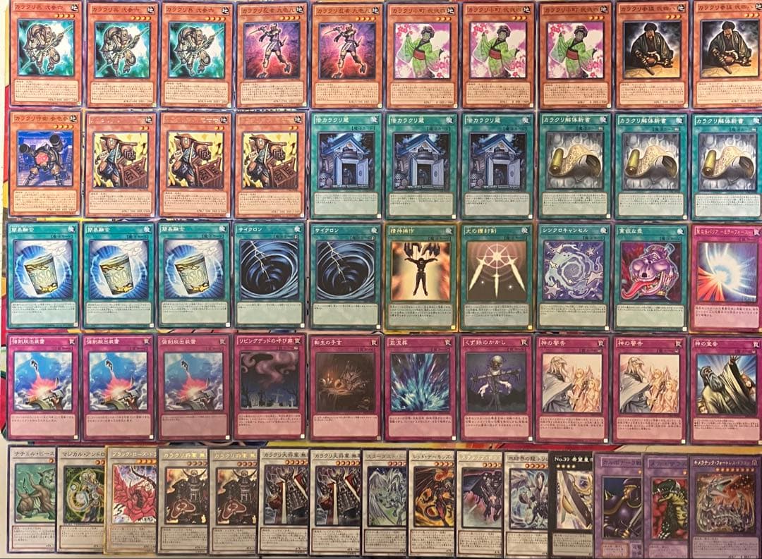 1103環境 カラクリ デッキ 遊戯王 ゲートボール
