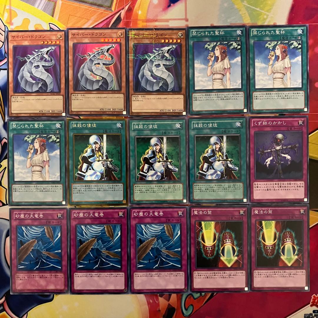 1103環境 カラクリ デッキ 遊戯王 ゲートボール