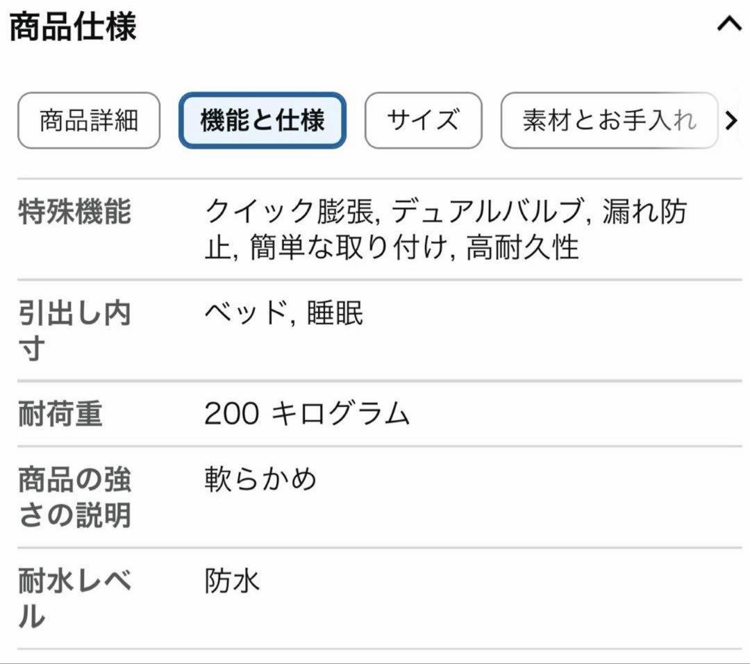 CAMDOORインフレーターマット 10cm ダブル