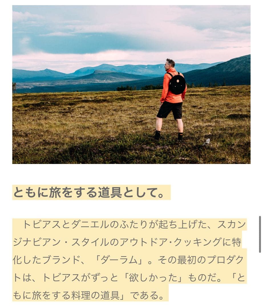貴重なXXLサイズ❗️入手困難‼️スカンジナビア製 ダーラム カリブーラグ/トナカイ
