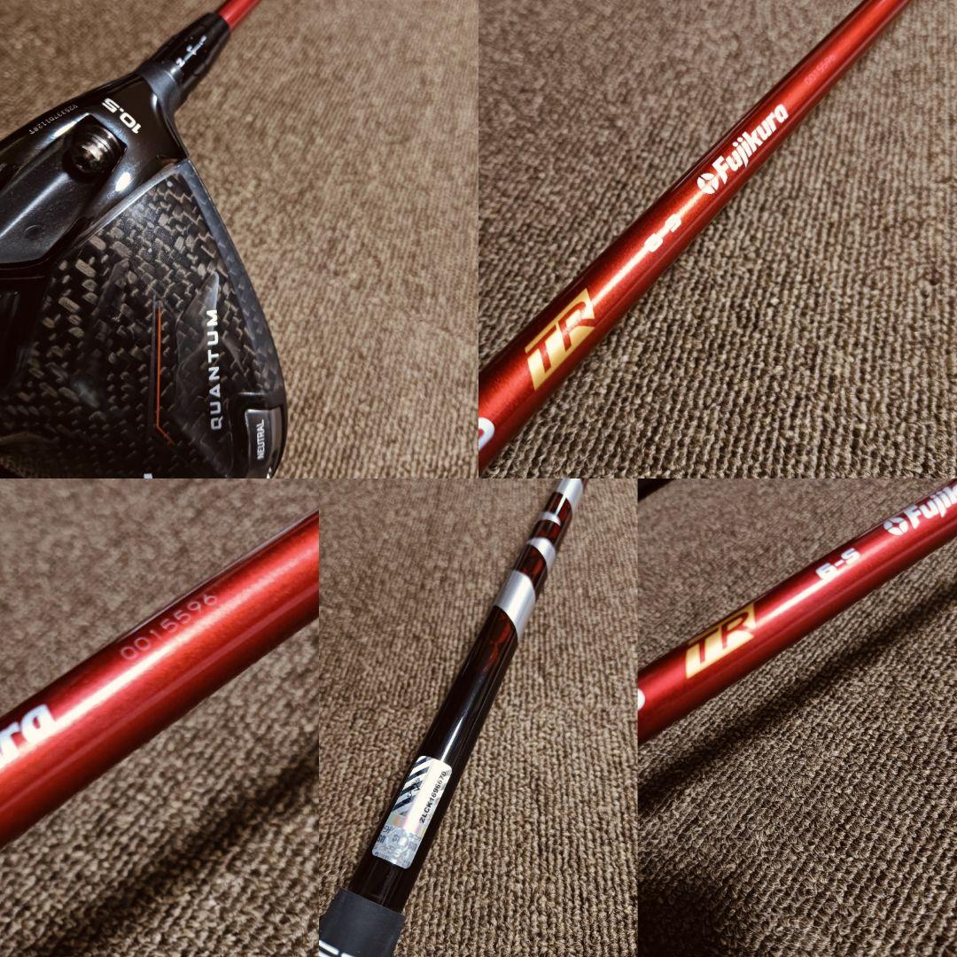 極上新品同 クアンタムトリプルダイヤ ベンタスTRレッド メーカーカスタム品付
