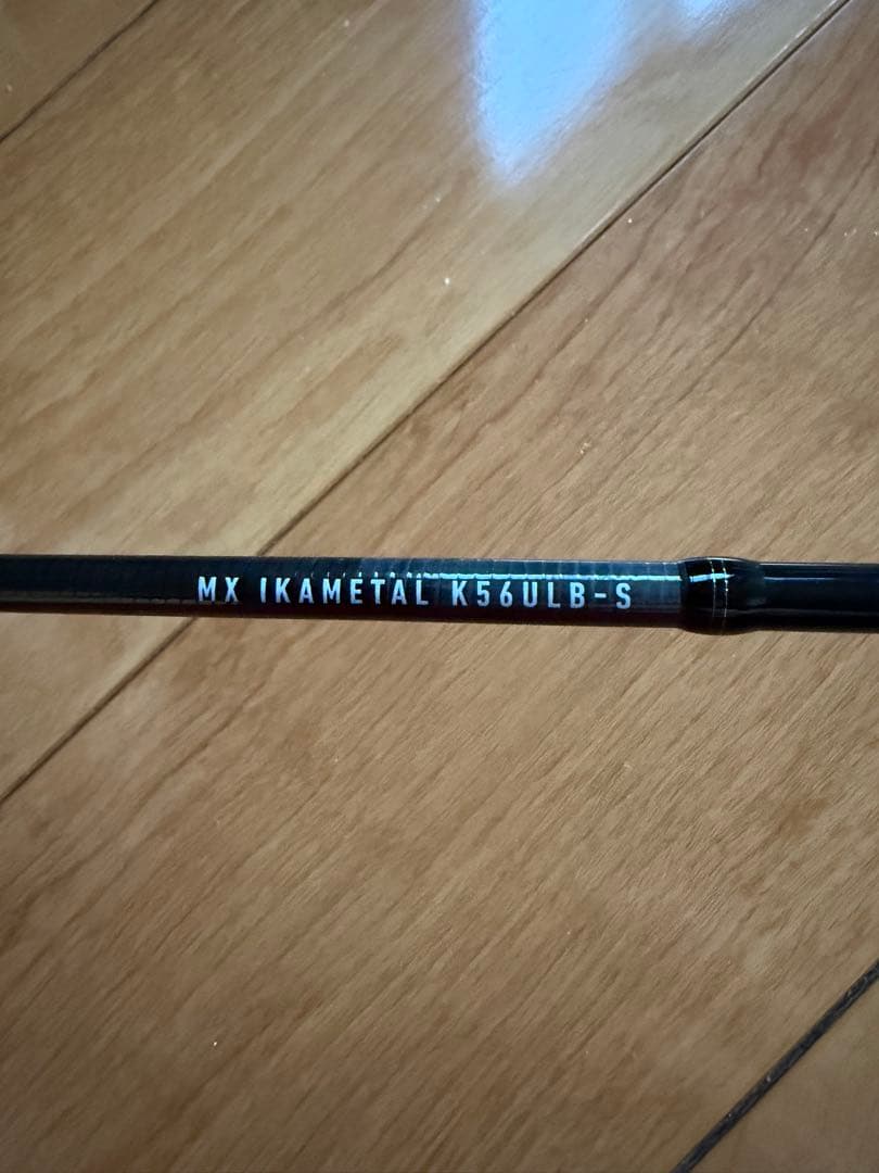 ダイワ　MX IKAL K56ULB-S エギングロッド