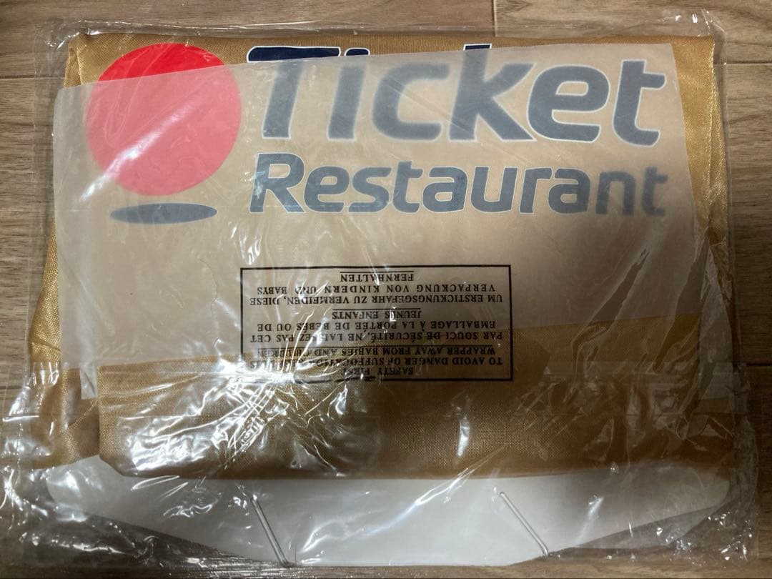 アンブロ　リヨン　ユニホーム　US Mサイズ 未開封品