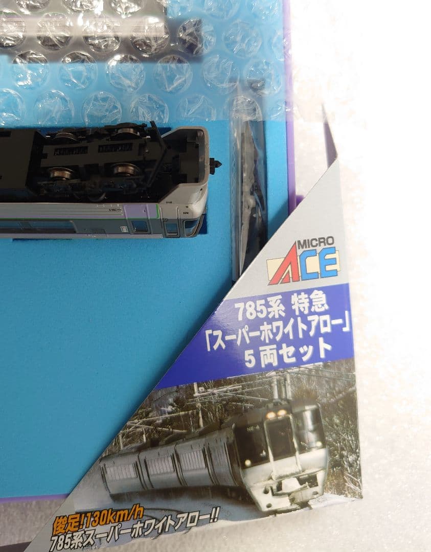 785系 密連 前HG幕仕上済 A‐0982 マイクロエース