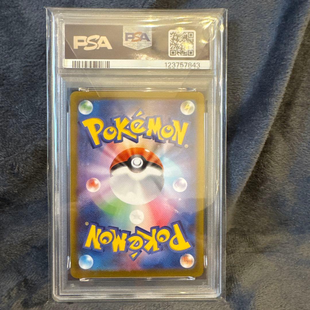 【PSA10】2022 ポケモン ピカチュウ V コロコロコミック版