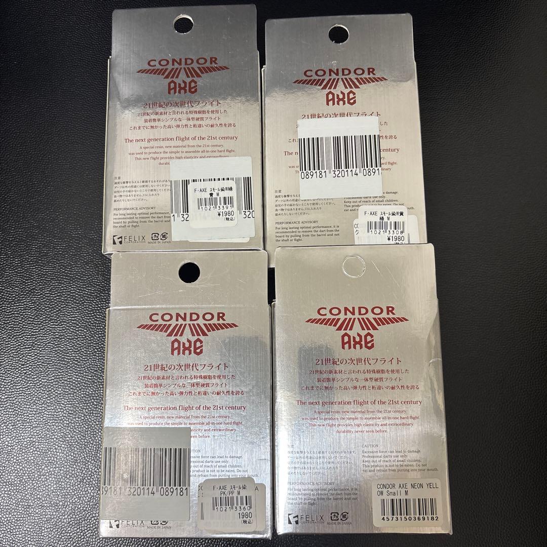 ダーツ アックス スモール M グラデーション コンドル CONDOR AXE