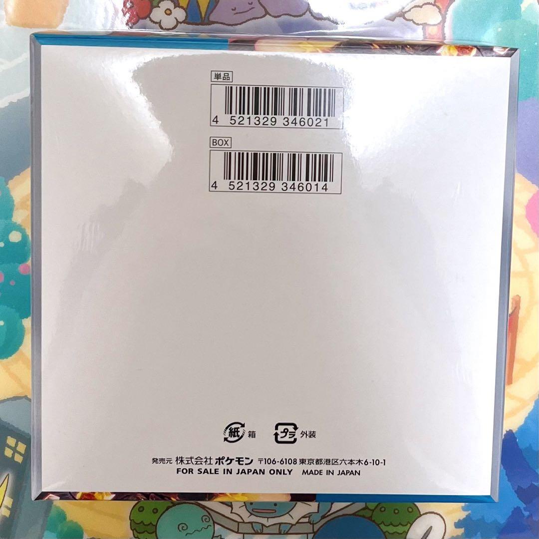 ポケカ 拡張パック 黒炎の支配者 BOX シュリンク付き