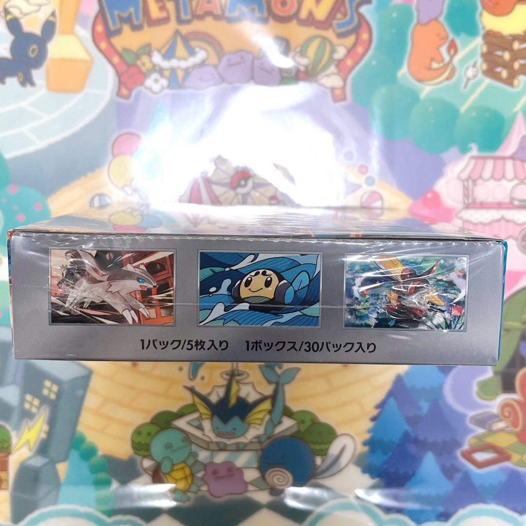 ポケカ 拡張パック 黒炎の支配者 BOX シュリンク付き
