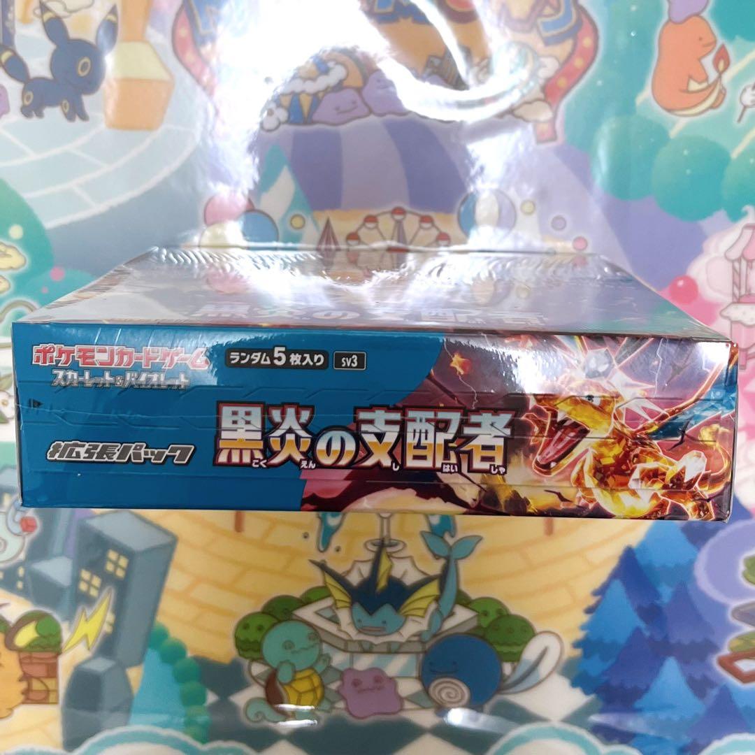 ポケカ 拡張パック 黒炎の支配者 BOX シュリンク付き