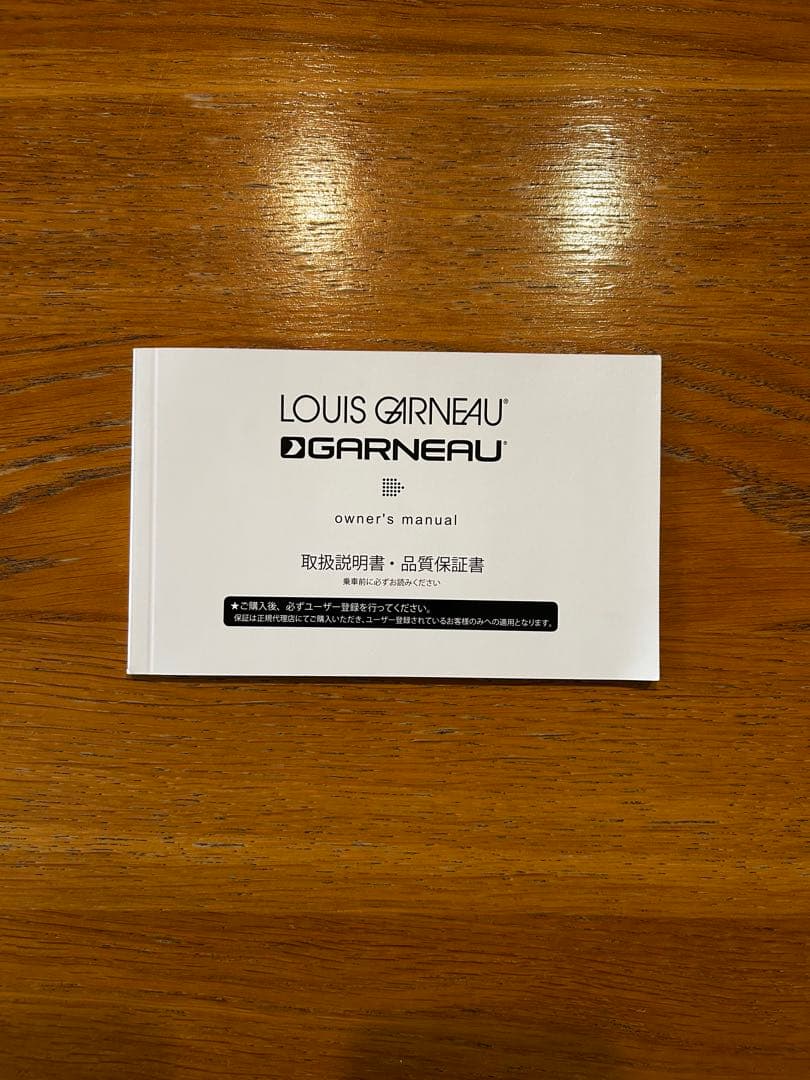 ポピン　ルイガノ LOUIS GARNEAU LGS-ASM 470