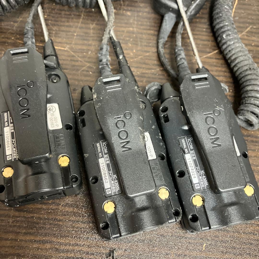 ICOM アイコム IC-4300L 特定小電力無線 特小 トランシーバー 3台