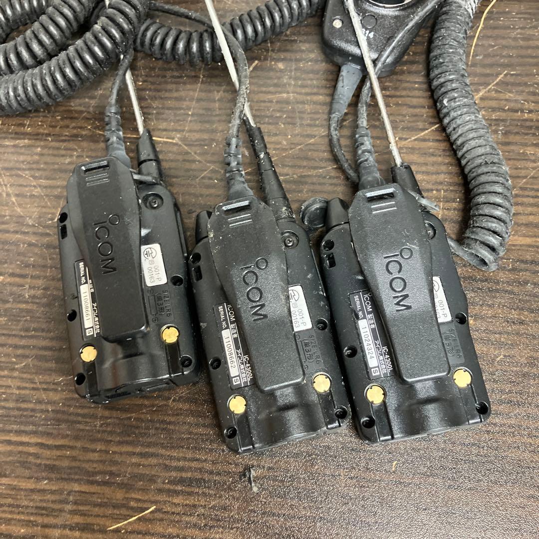 ICOM アイコム IC-4300L 特定小電力無線 特小 トランシーバー 3台