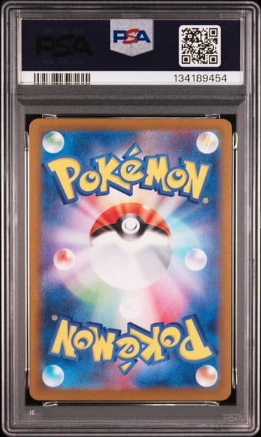 【PSA】ポケカ 完全3連番 ヒトカゲ3連番 リザードン 151