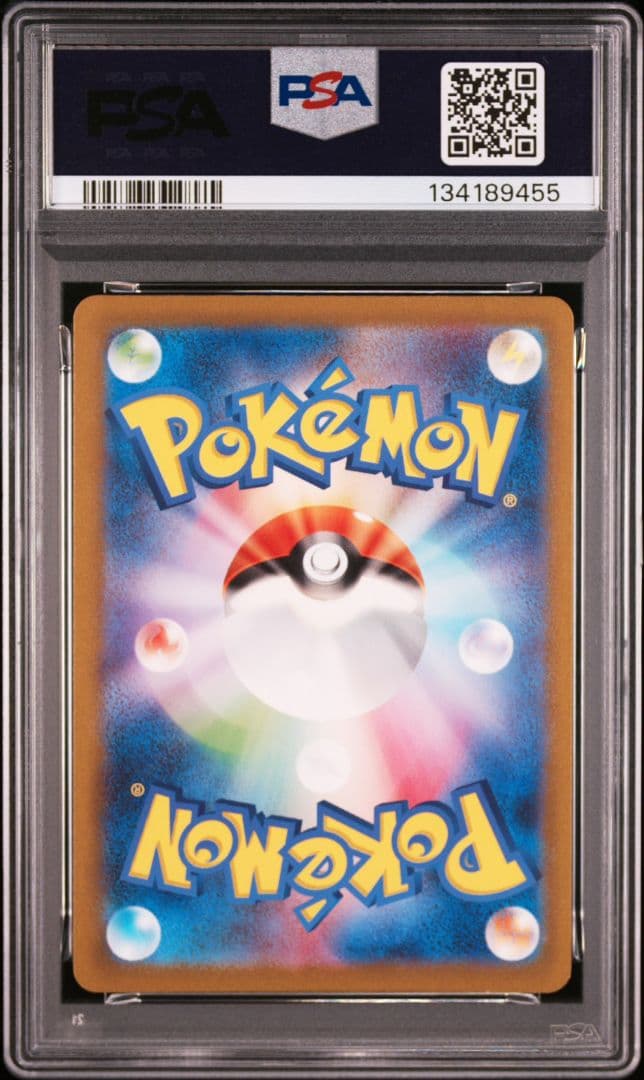 【PSA】ポケカ 完全3連番 ヒトカゲ3連番 リザードン 151