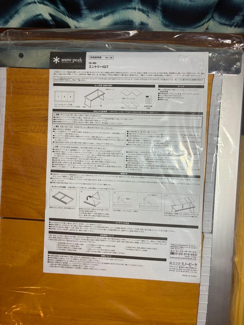 スノーピーク　IGTテーブル　キッチンクッカーセット‼️(5点超お買い得)