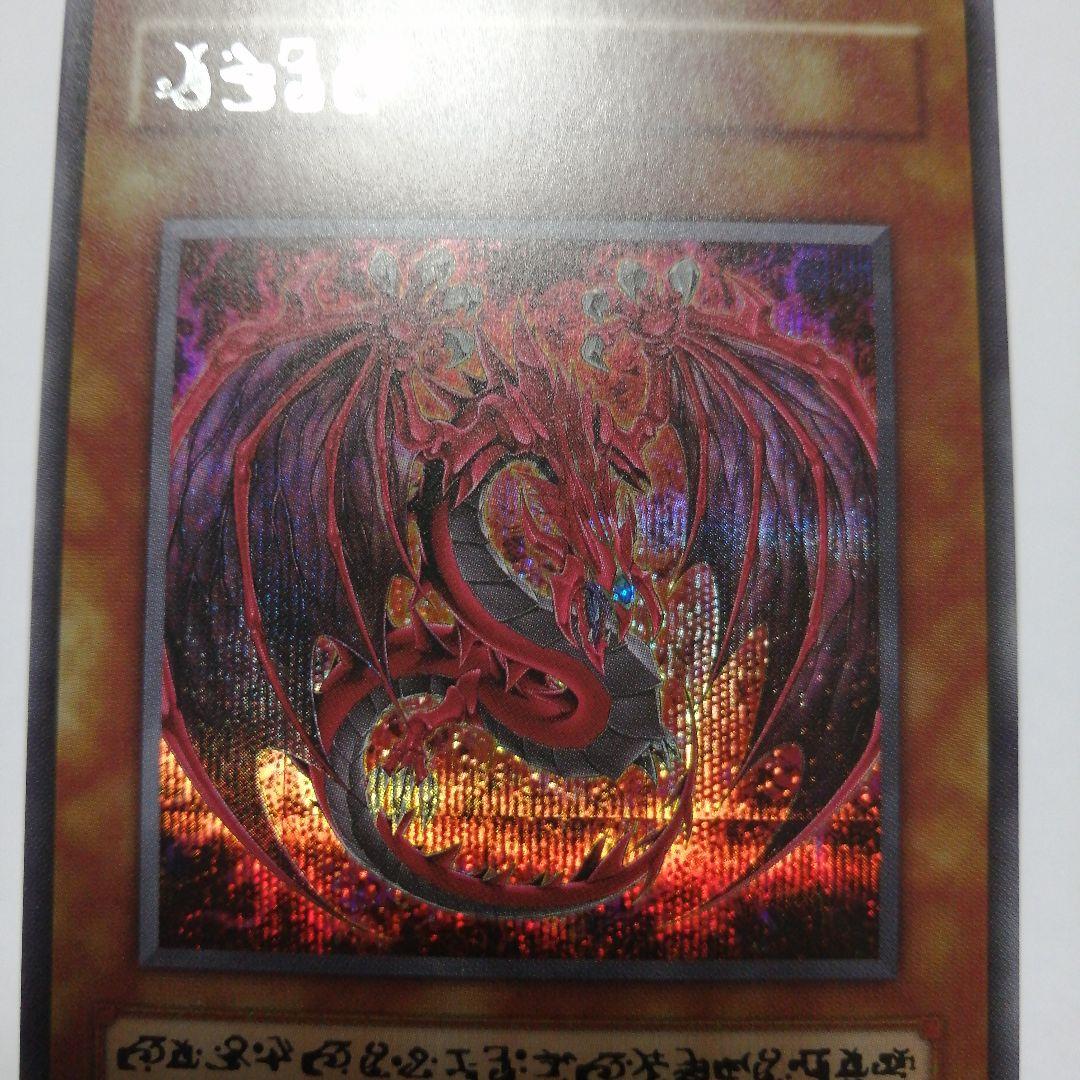 遊戯王　ウリア　シークレット　原作