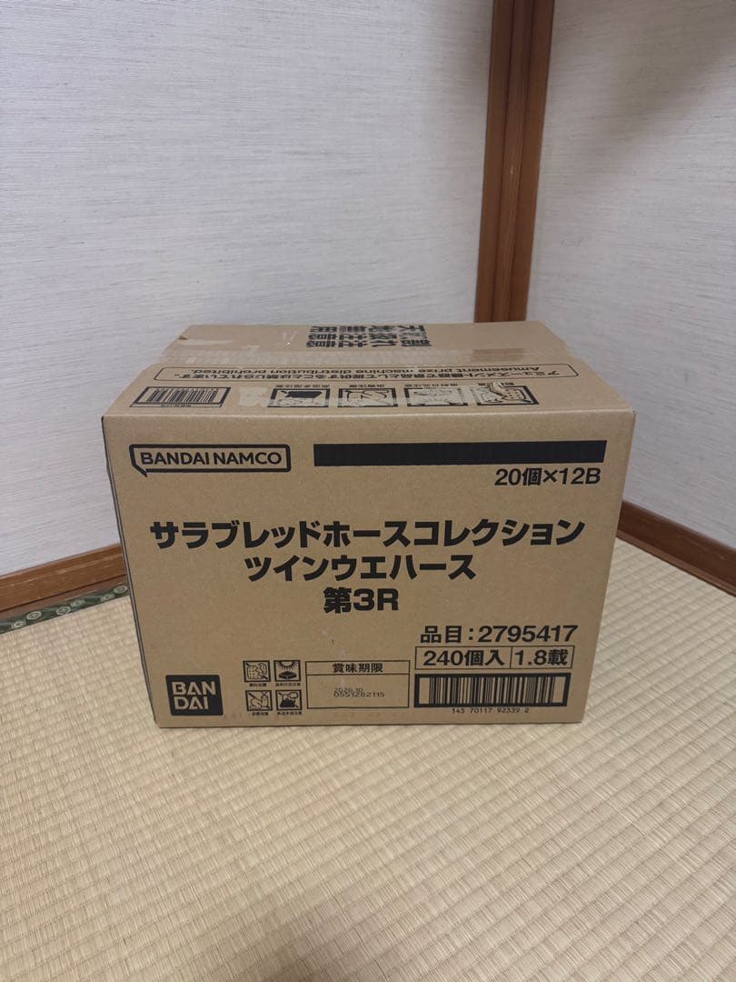 【とらぴー】サラブレッドホースコレクション第3R 未開封BOX23個