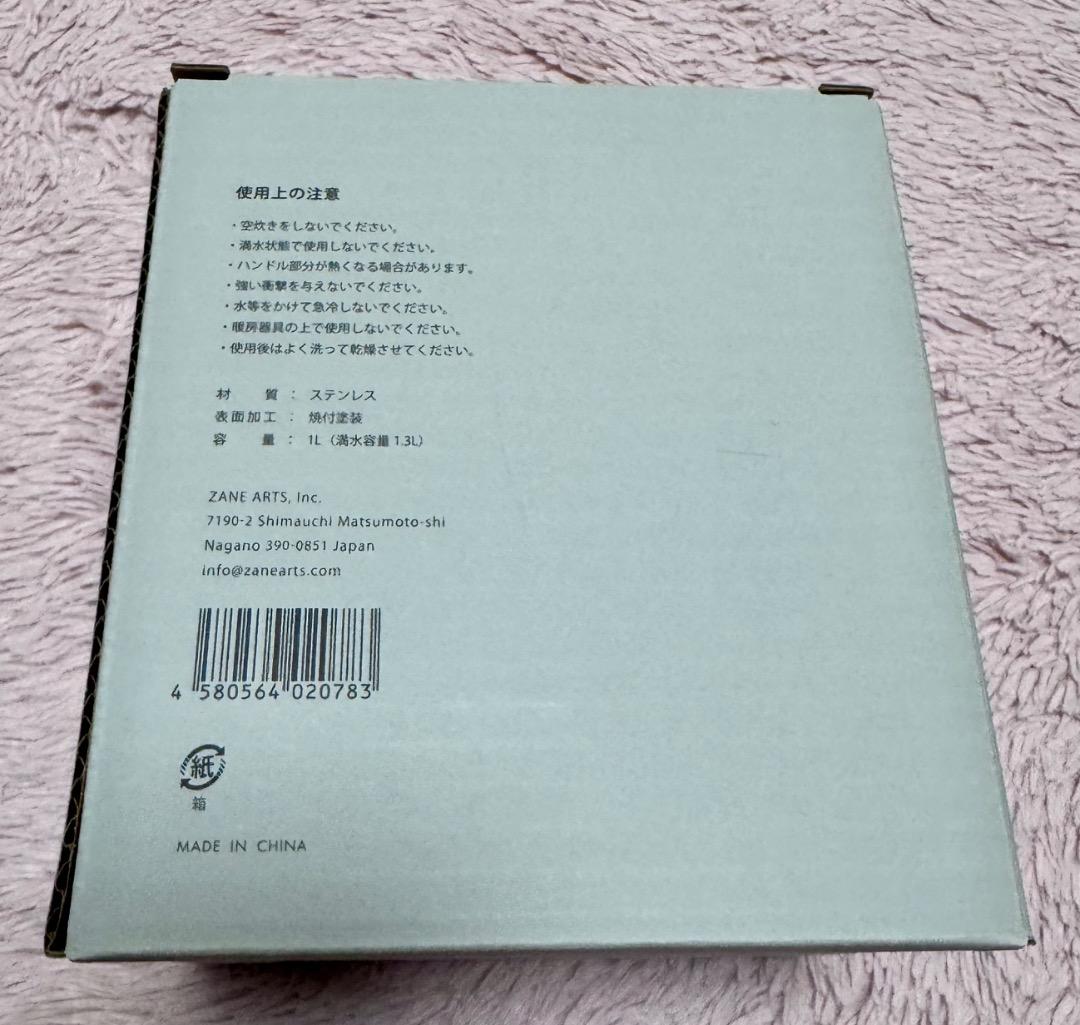 ゼインアーツ ZANE ARTS ワズケトル WUZ KETTLE CW-201