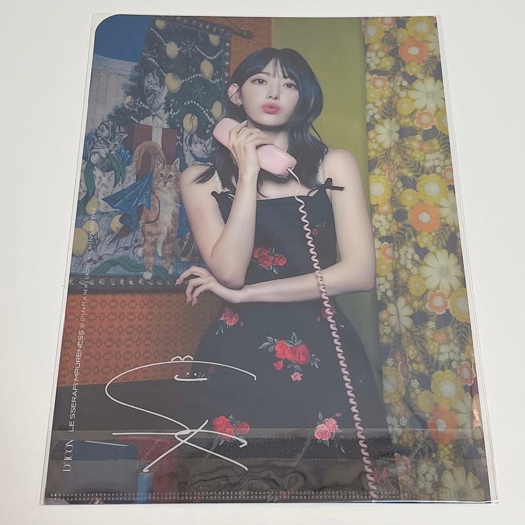 LESSERAFIM DICON POPUP 限定　クリアファイル　宮脇咲良