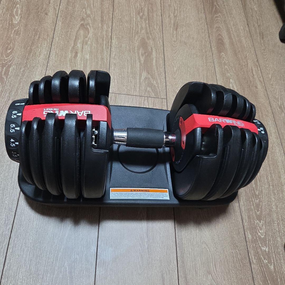 ②BARWING(バーウィング) NEW モデル 可変式ダンベル【片方のみ】