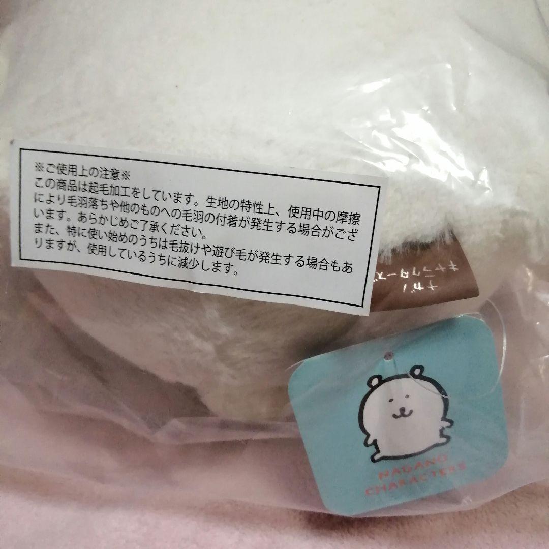 ナガノくじ　ふわもちくまだらけ・B賞もっちりぬいぐるみМ・E賞マスコットバッジ